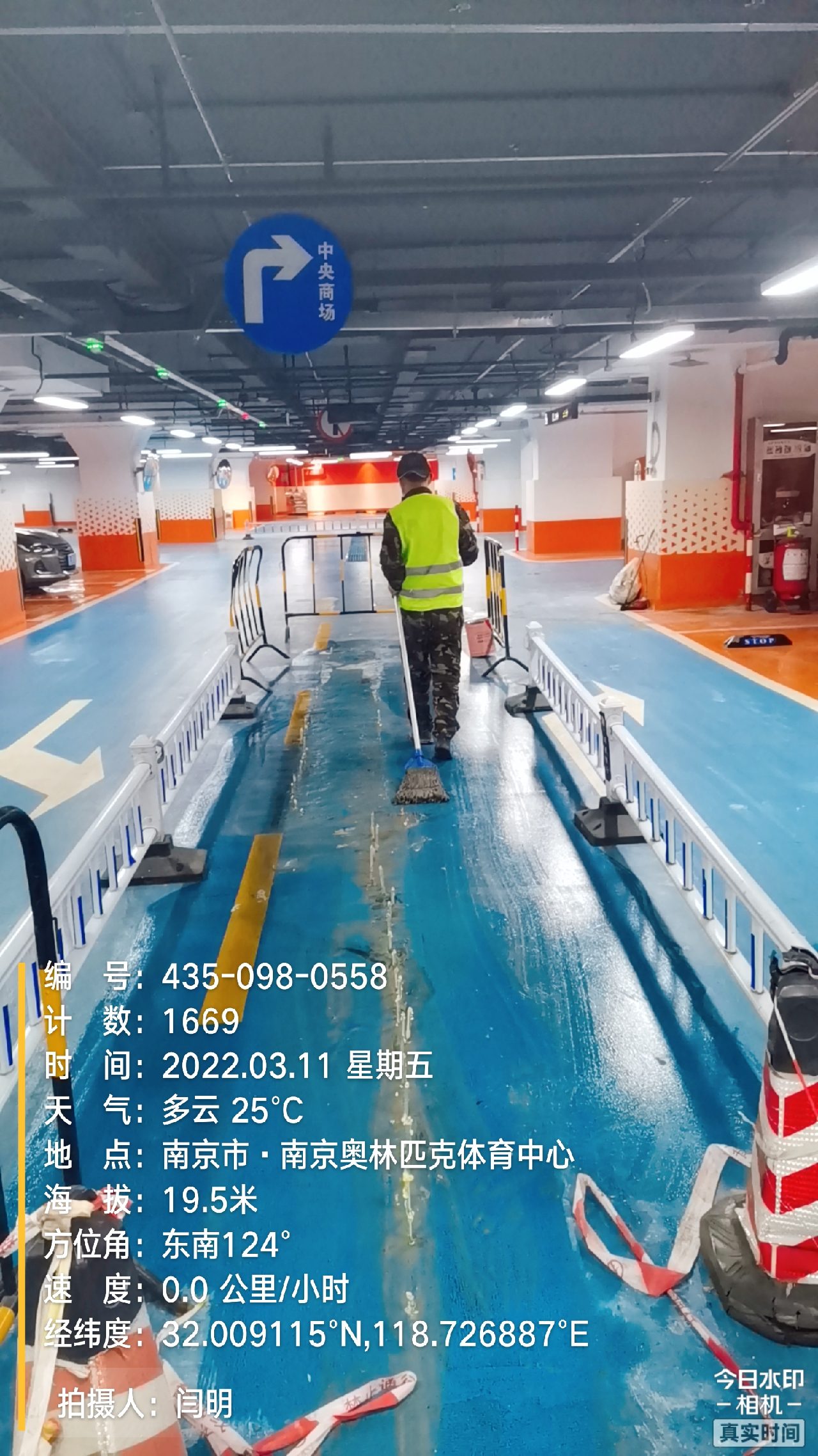 阳江地下伸缩缝堵漏新技术