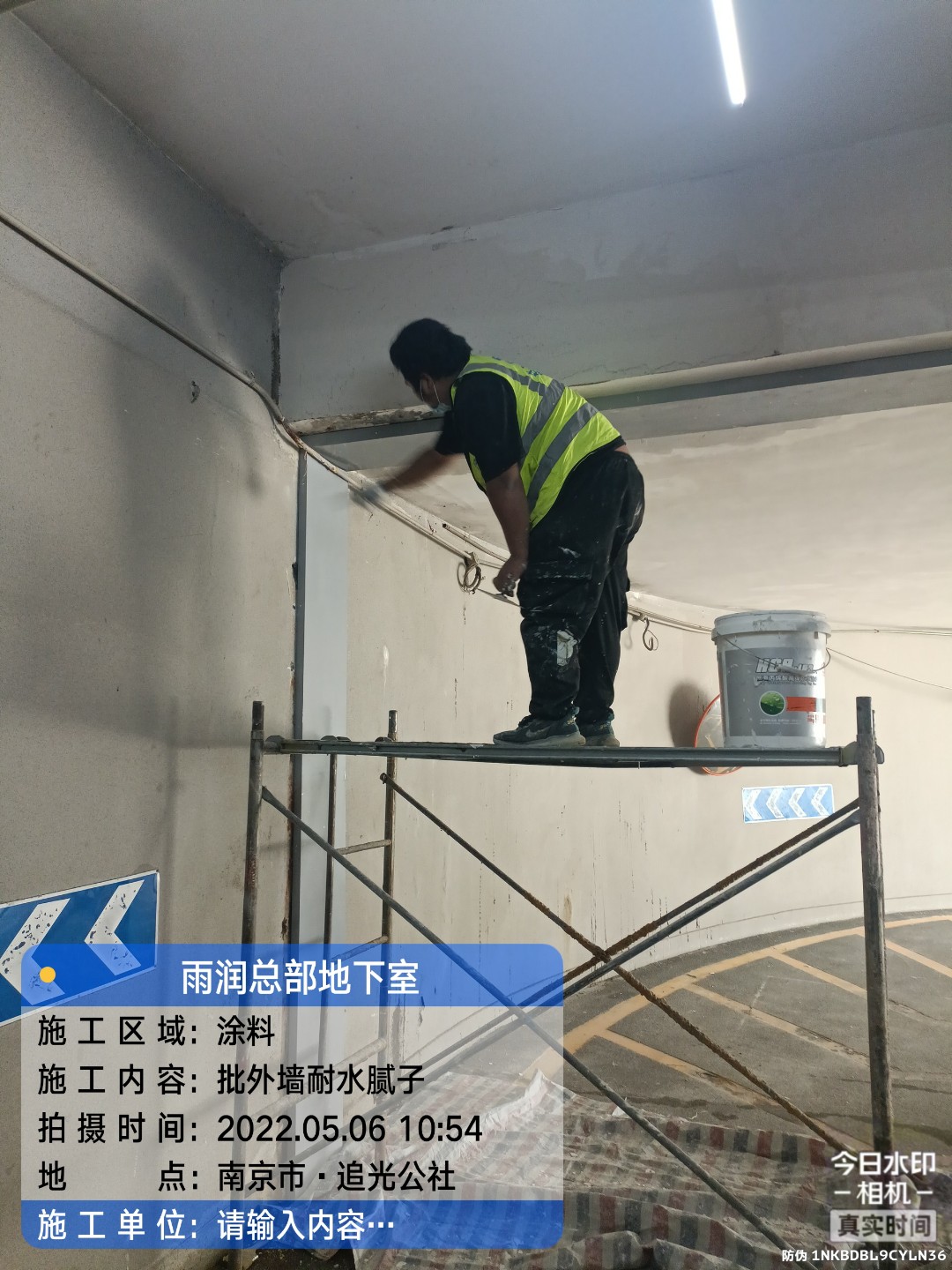 阳江地下室车库修缮案例