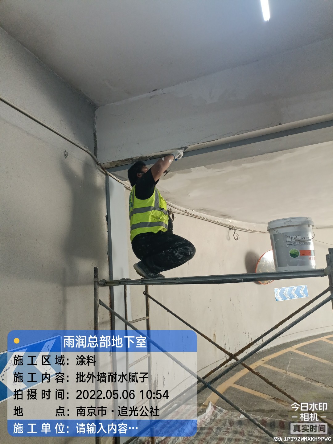 阳江地下伸缩缝渗水渗漏治理