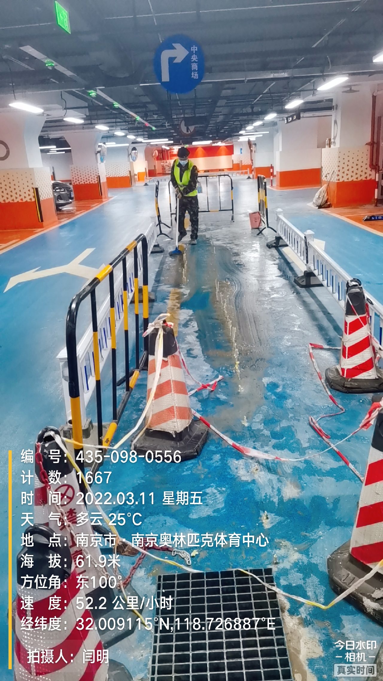 阳江商场地下室修缮案例
