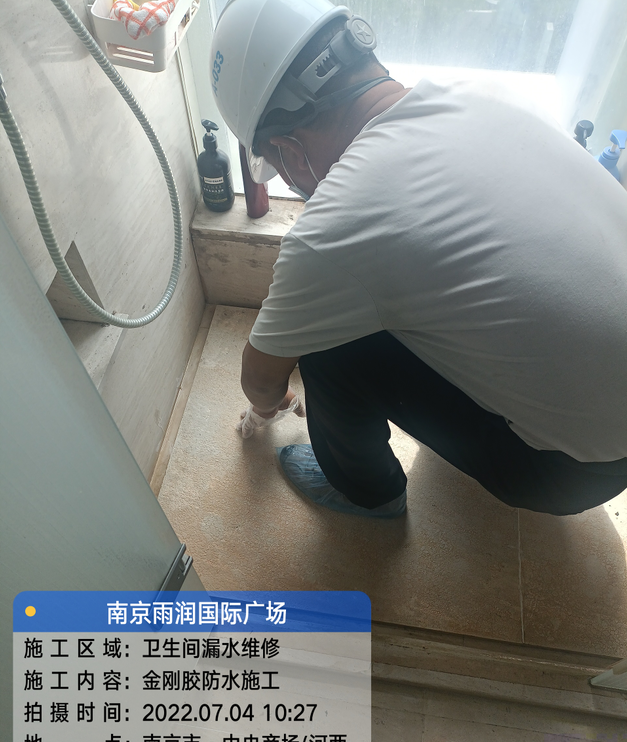 阳江家庭卫生间渗水的处理与维护方法