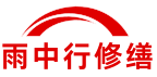阳江屋面渗漏维修施工方案