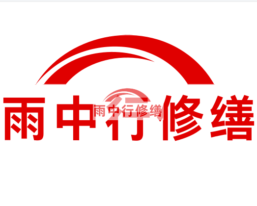 阳江房屋漏水找专业的防水公司